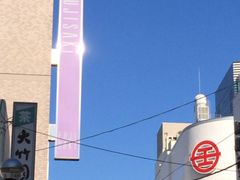 藤崎の写真1