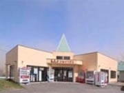 おいらせ町いちょう公園「ジョイハウス」の写真1