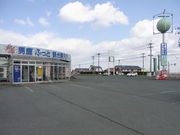 男鹿ふっと観光案内所 インフォメーションセンターわかみの写真1