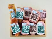 ばとう手づくりハム工房の写真1