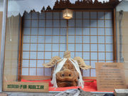 知田工房の写真2