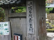 九州湯布院民芸村の写真3