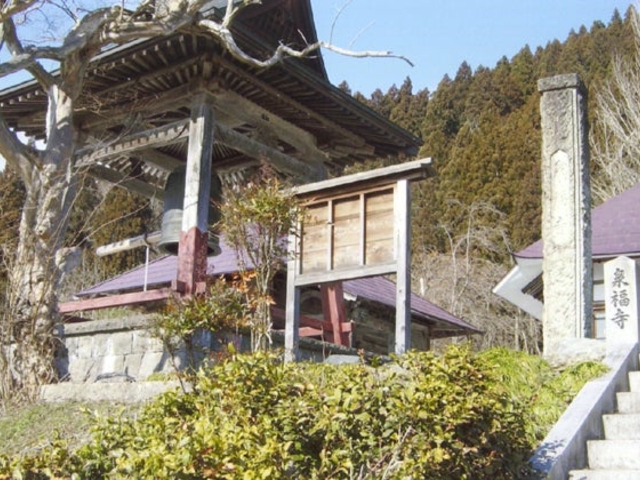 泉福寺の梵鐘の写真1