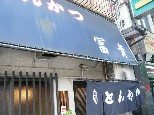 とんかつ富貴