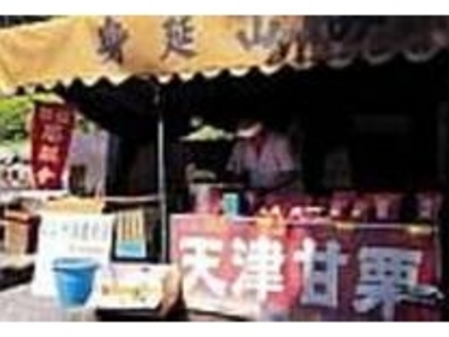 人の流れを見ながら煎りたての栗を提供_杉本甘栗本舗