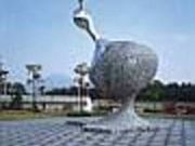 富士北麓公園の写真1