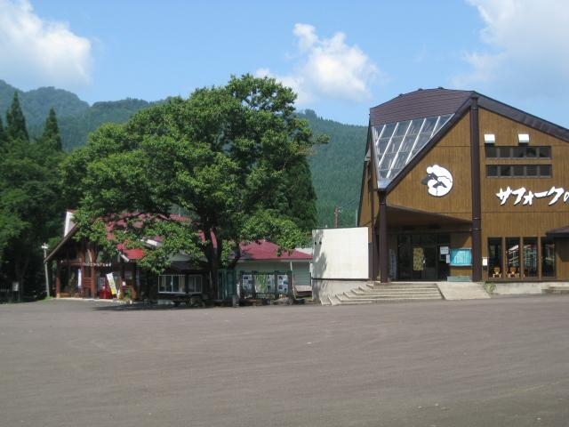 素波里園地の写真1