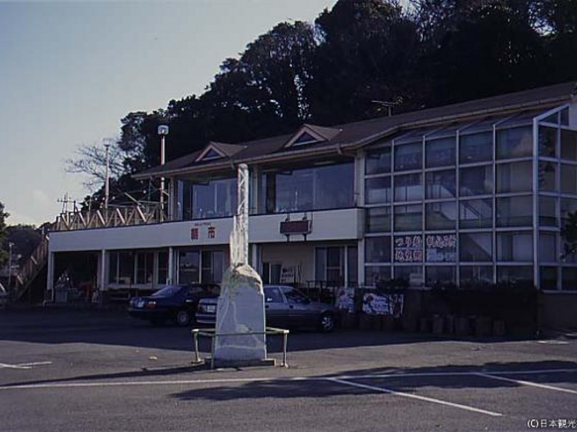 金田海業センター_うらりマルシェさかな館