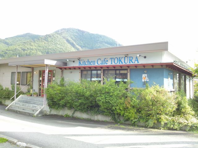 キッチンカフェ と蔵
