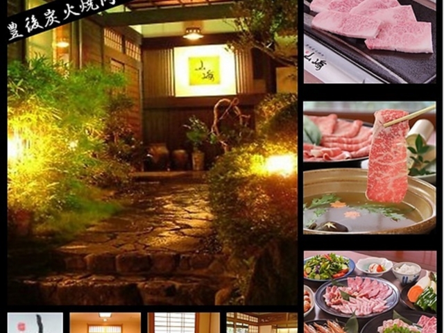 豊後炭火焼肉 山崎 津留店の写真1