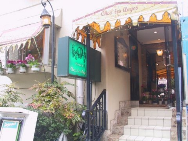 シェ レザンジュの写真1