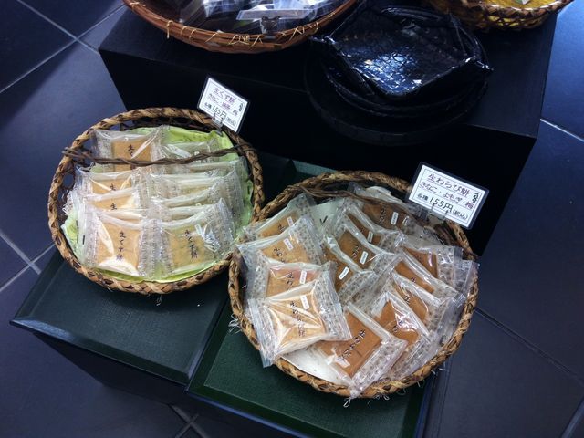 紫香楽茶寮うずくまる