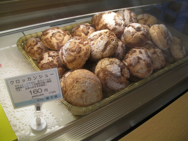 菓子処菓子長野田支店