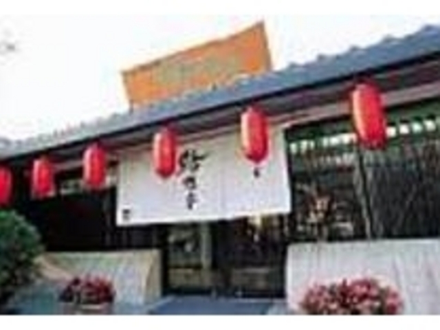 のれんをくぐると湖国の幸が待っている_鮎家の郷 鮎鴨亭
