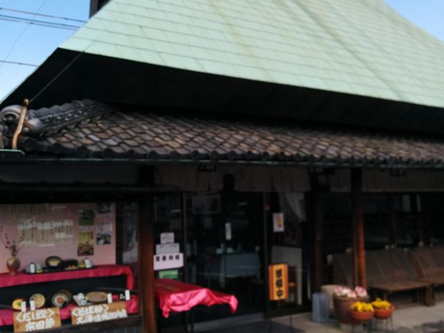 うばがもちや本店