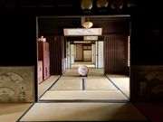 西江邸の写真4