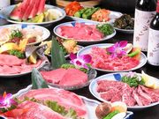 アリラン亭 浅間町本店の写真1