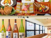 菜時季 大原の写真1