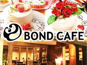 ボンドカフェ BOND CAFEの写真1