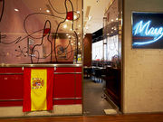バルデエスパーニャ ムイ BAR de ESPANA Muy 名古屋ミッドランドスクエア店の写真1