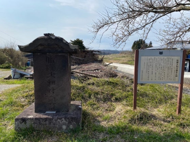 佐瀬種常の墓