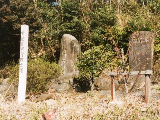 中納言宗行卿の塚の写真1