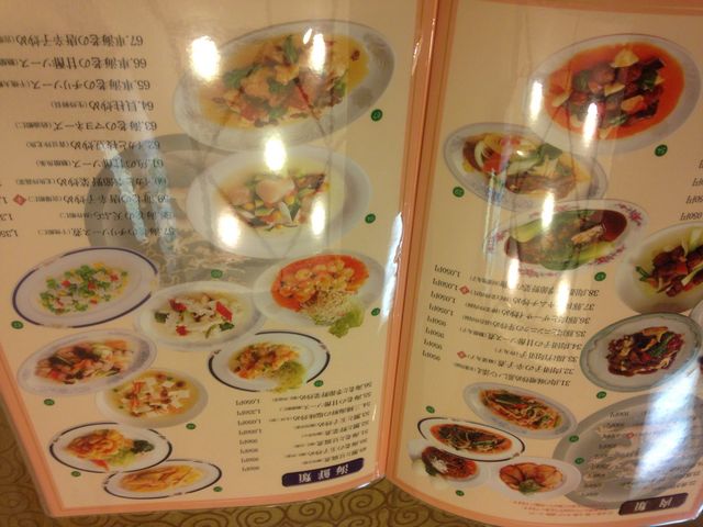 中国四川料理 又来軒 ゆうらいけん 岡山駅前店