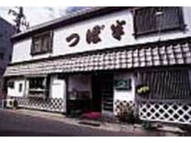 萩の伝統的建造物を意識した外観が目印_うにの釜飯(つぼ半)