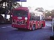 萩循環まぁーるバスの写真2