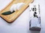 仙崎カマボコの写真1