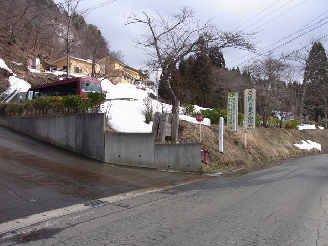 湯の越温泉