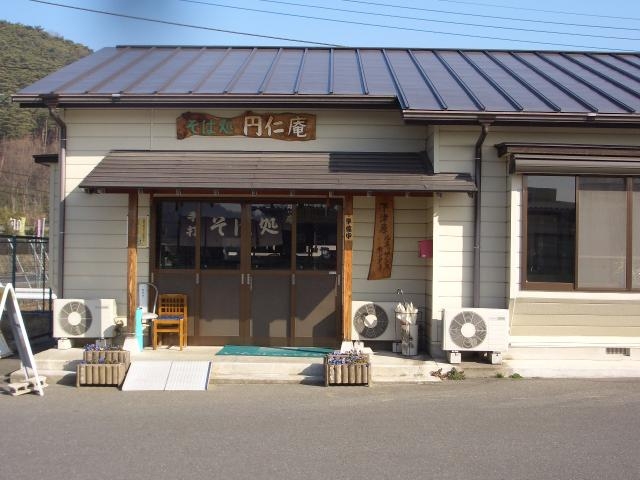 そば処円仁庵