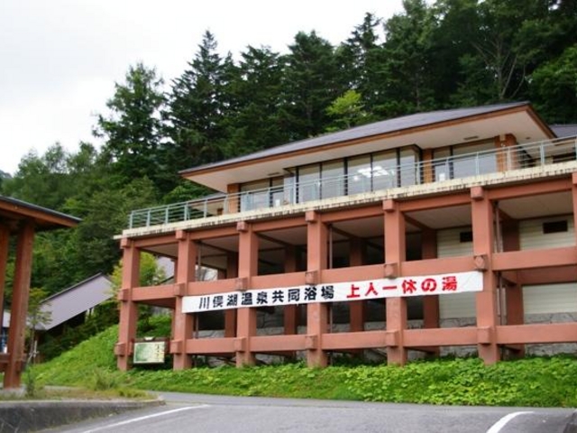 上人一休の湯外観_上人一休の湯