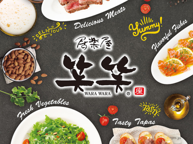 笑笑 北朝霞駅前店の写真1