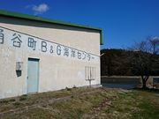 相野沼の写真2