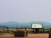 座頭ころばし展望台の写真2