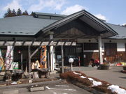 塩原温泉 華の湯の写真2