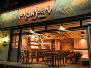 モンスーンカフェ Monsoon Cafe 恵比寿の写真1