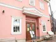 サルティンボッカ 函館の写真1