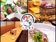 チャイナキッチン ワンの写真1