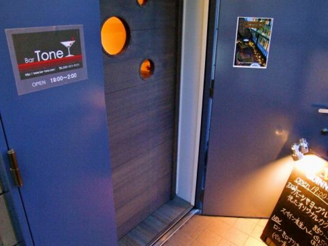 Bar Toneの写真1