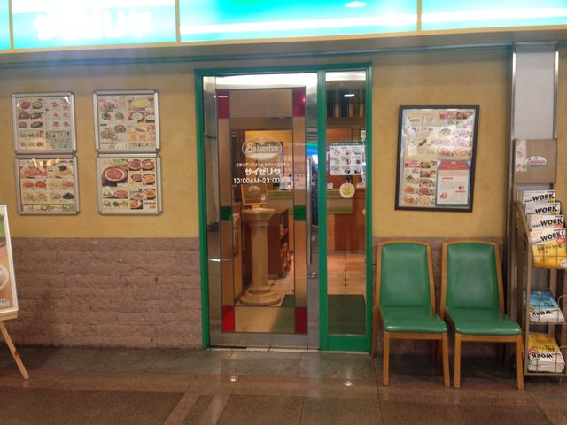サイゼリヤ なんばOCAT店 イタリアンワイン カフェレストラン