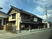 智恵子の生家の写真2