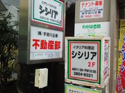 シシリアの写真1