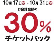 黒毛和牛焼肉 ビーファーズ 泉佐野牧場の写真1