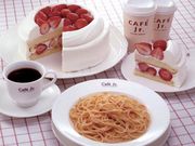 イタリアントマト カフェ ジュニア なんばOCAT店の写真1