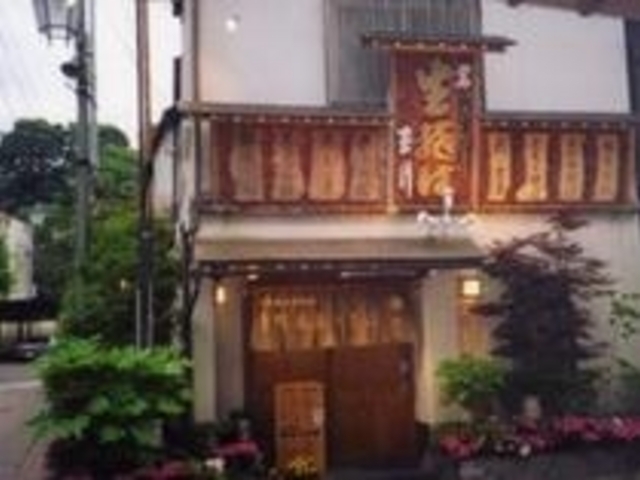 手打蕎麦うどん 玉川本店