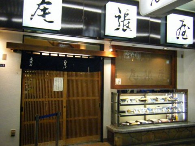 浅草 そば 尾張屋 支店の写真1