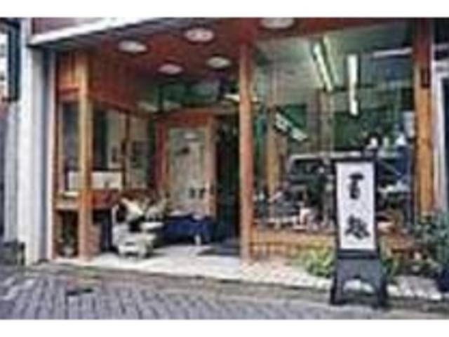 松本城への行き帰りに立ち寄りたい店だ_百趣