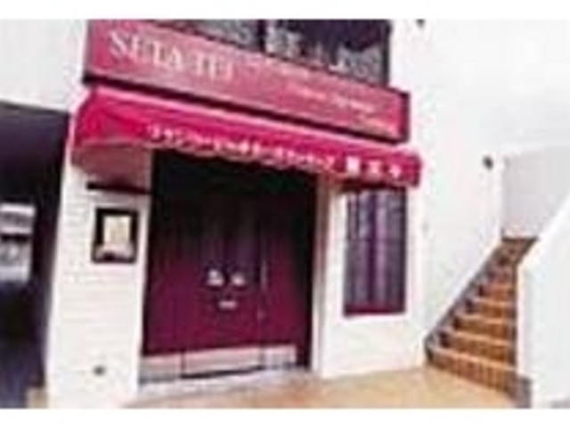 仏料理と和風料理を融合した味がとても新鮮_ラ キュイジィンヌ フランコ=ジャポネーズ レストラン瀬田亭